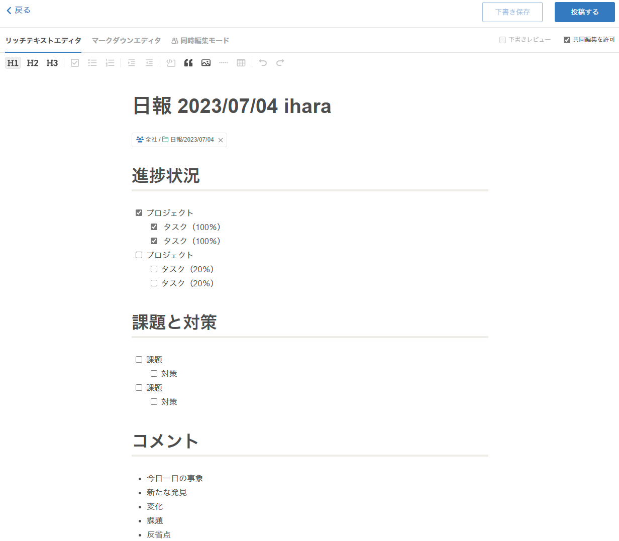 スクリーンショット
