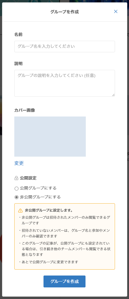 スクリーンショット 2023-08-03 164042.png