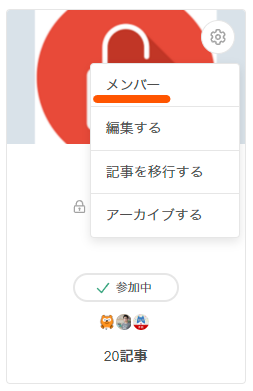 スクリーンショット 2023-08-03 164215.png