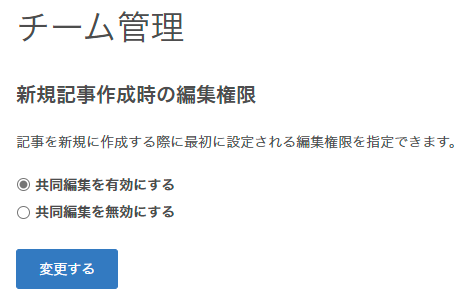 スクリーンショット 2023-08-03 164556.png