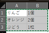 スクリーンショット 2023-08-23 134741.png