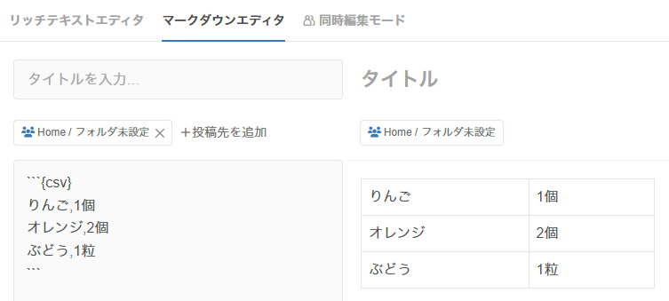 スクリーンショット 2023-08-23 134831.png