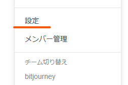 スクリーンショット 2024-01-23 192952.png