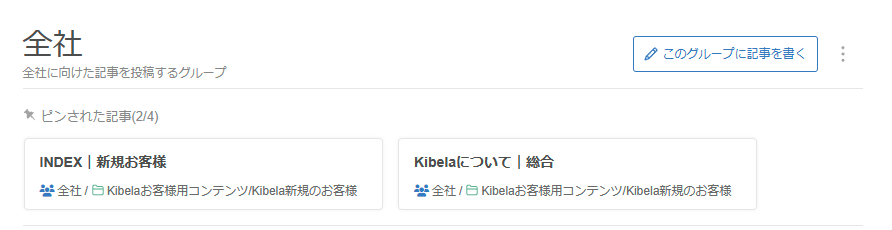 スクリーンショット 2024-03-01 172037.png