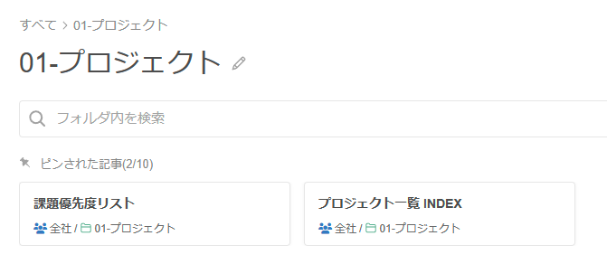 スクリーンショット 2024-03-01 172048.png