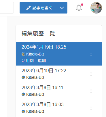 スクリーンショット 2024-03-15 194536.png