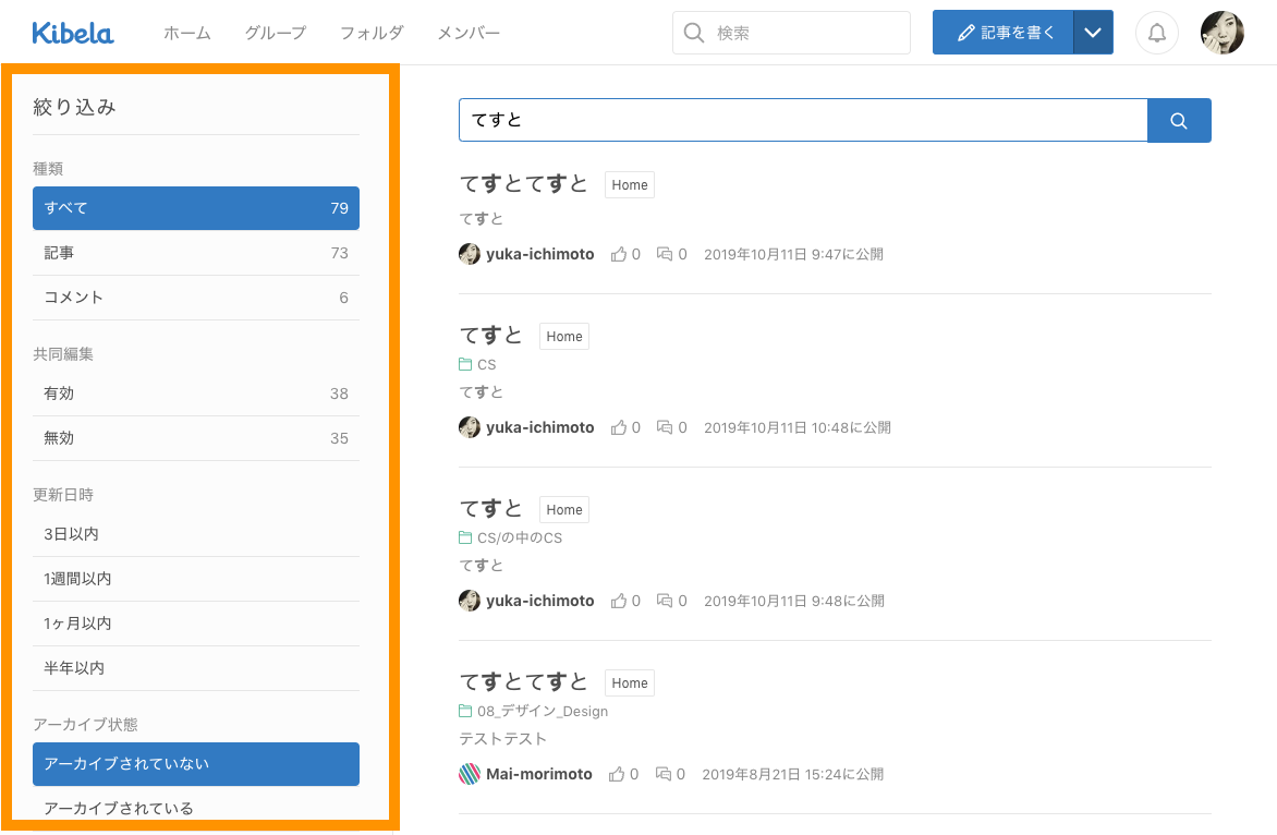 FireShot_Capture_058_-____________-_production-test_Kibela_-_production-test.kibe.la.png