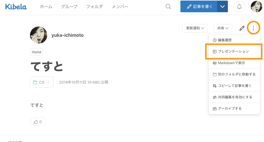 FireShot_Capture_066_-_____-_production-test_Kibela_-_production-test.kibe.la.png