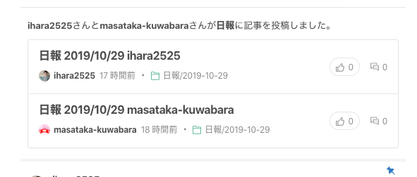 FireShot_Capture_124_-_bitjourney_-_Kibela_-_bitjourney.kibe.la.png