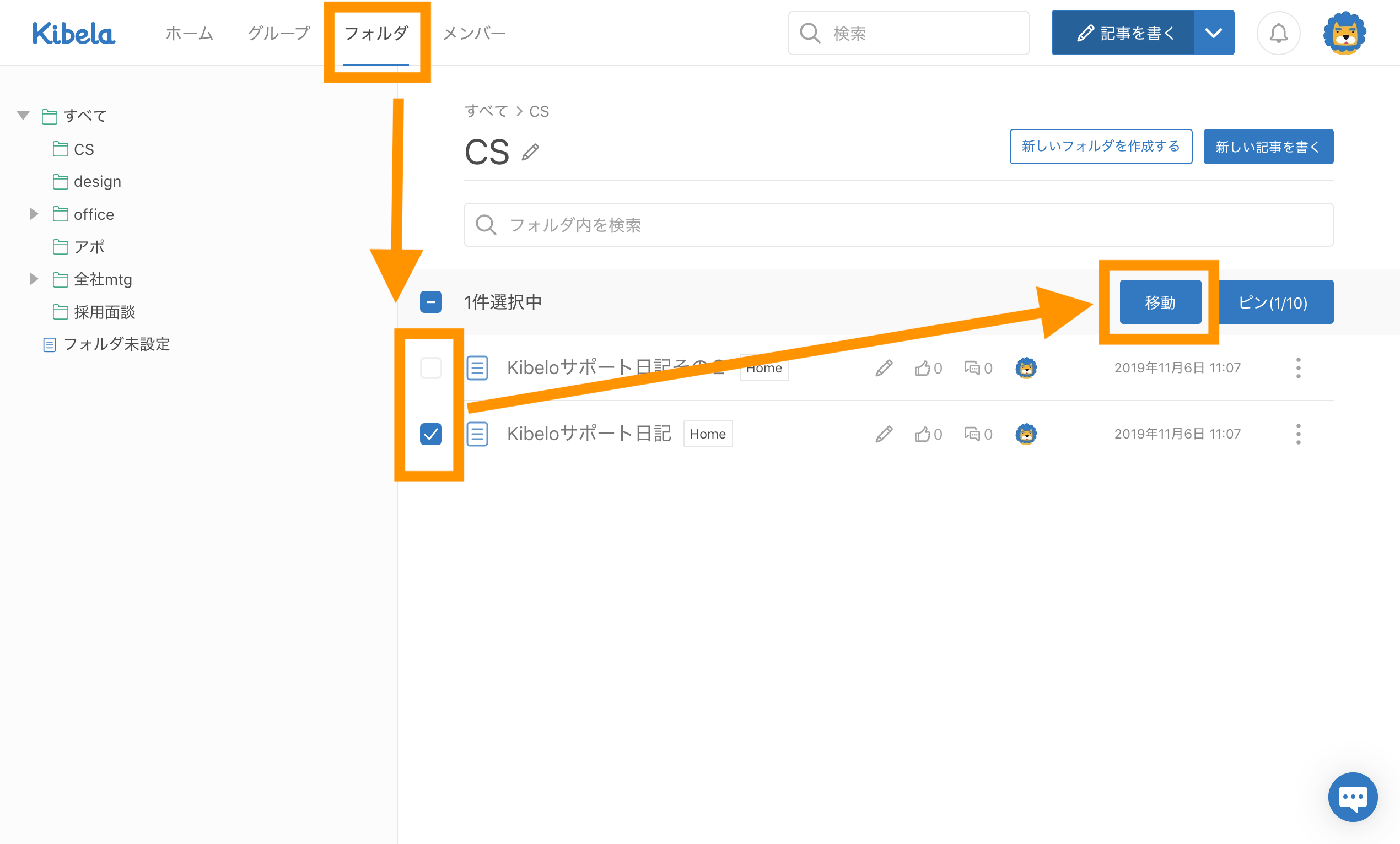 FireShot_Capture_031_-_CS_-_demo_Kibela_-_demo.kibe.la.png