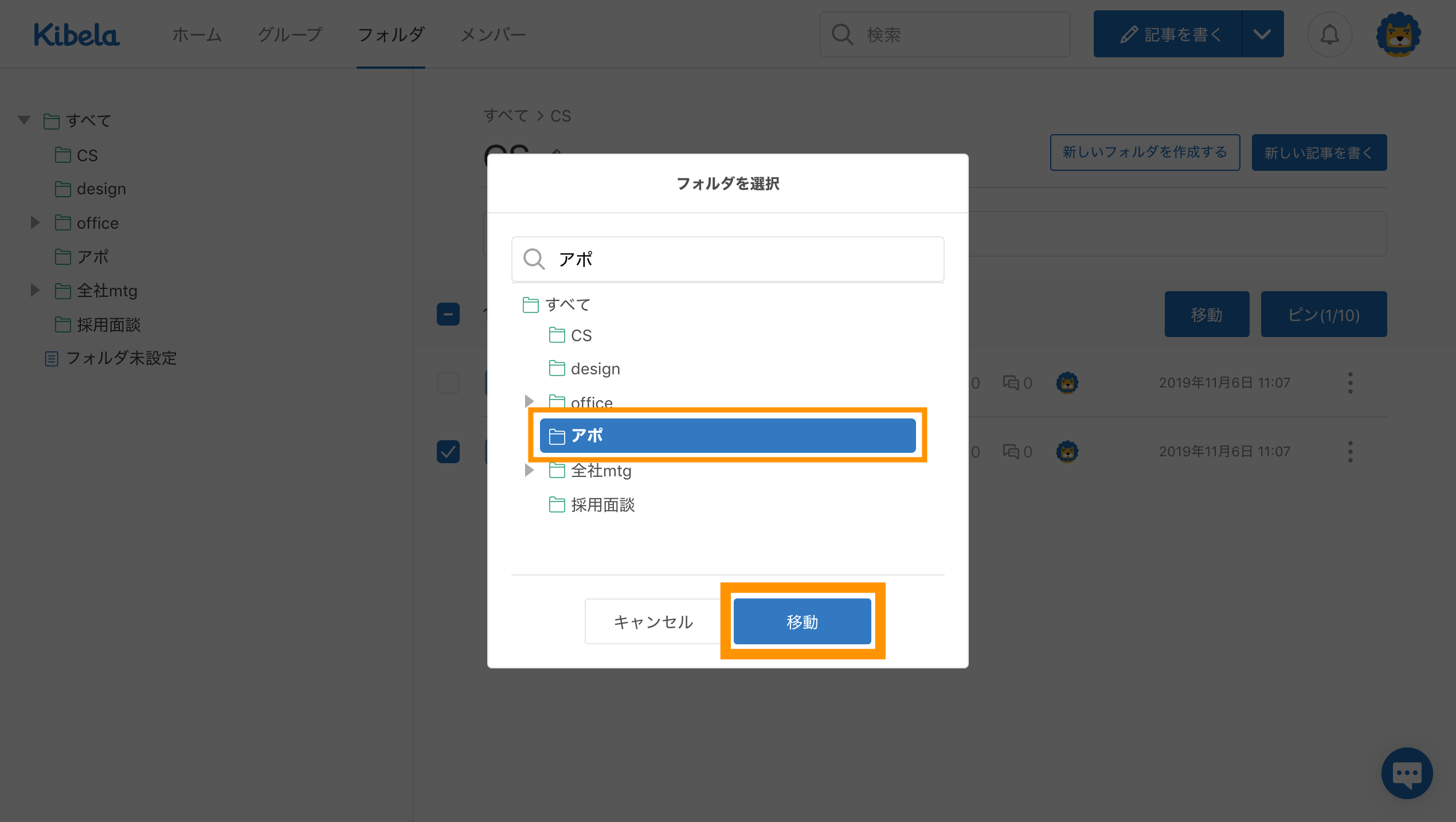 FireShot_Capture_033_-_CS_-_demo_Kibela_-_demo.kibe.la.png
