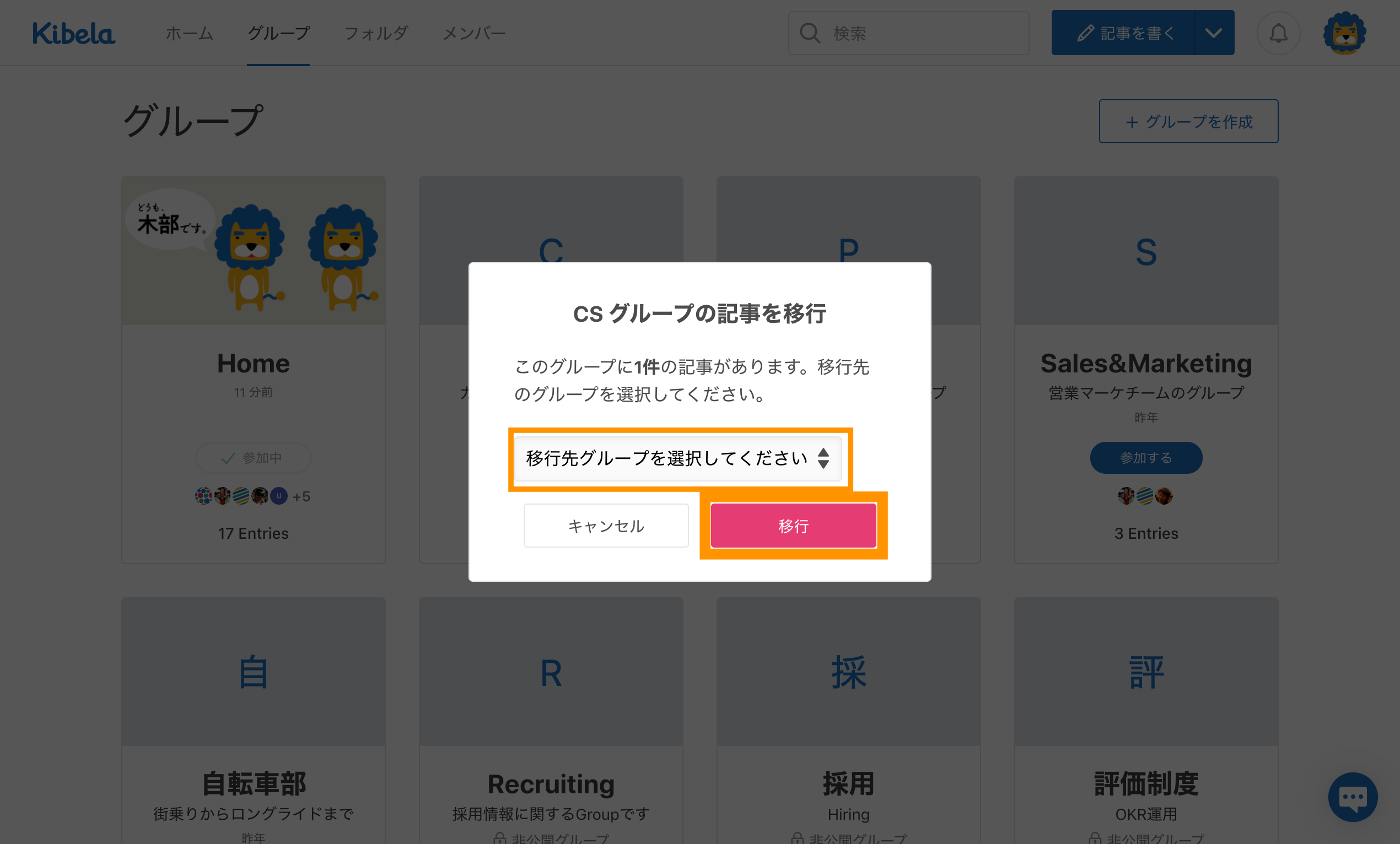 FireShot_Capture_035_-________-_demo_Kibela_-_demo.kibe.la.png