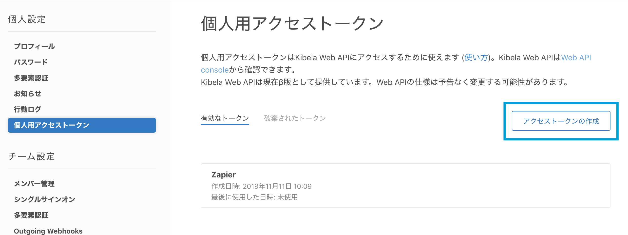 FireShot_Capture_015_-_____________-_ponko_Kibela_-_ponko.kibe.la.png