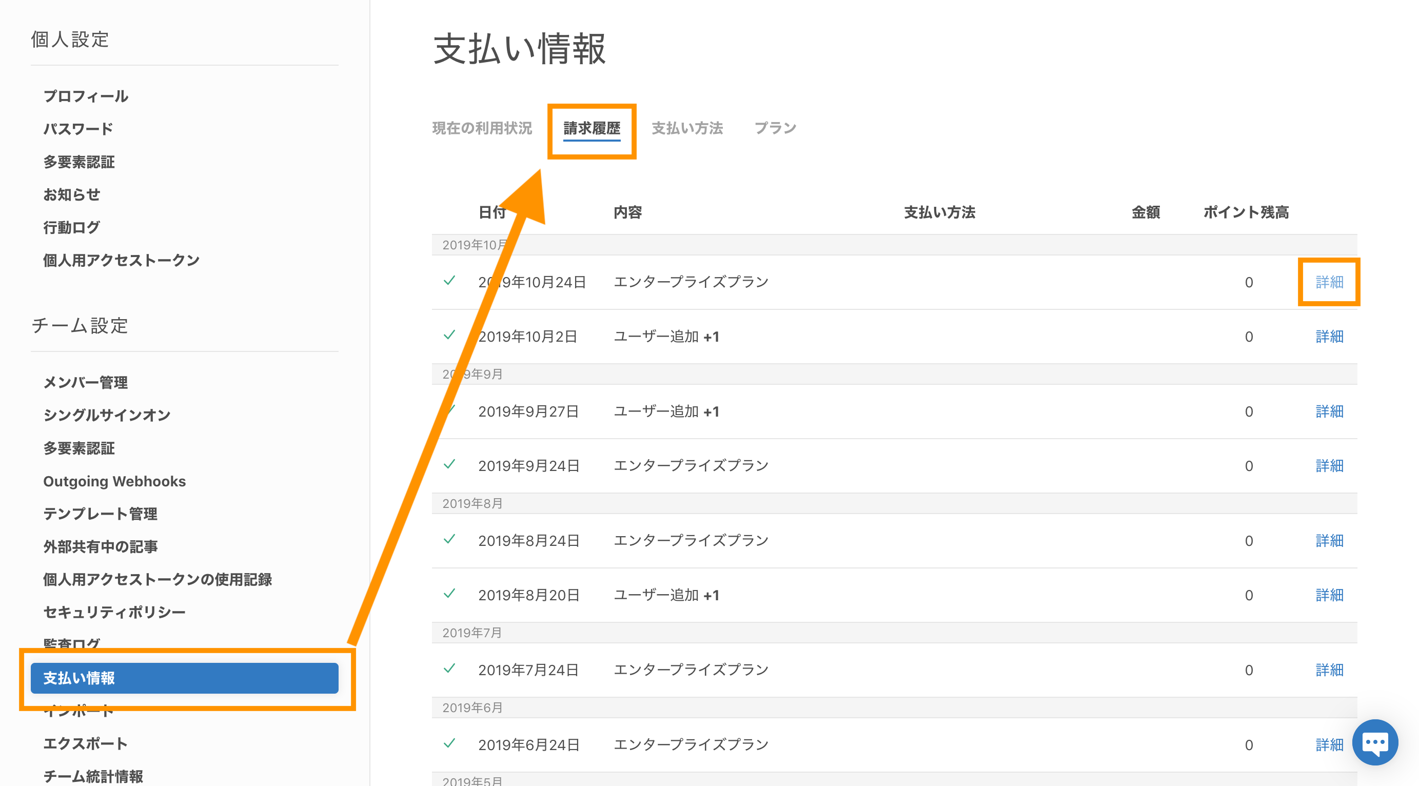 FireShot_Capture_068_-_______-_bitjourney_Kibela_-_bitjourney.kibe.la.png