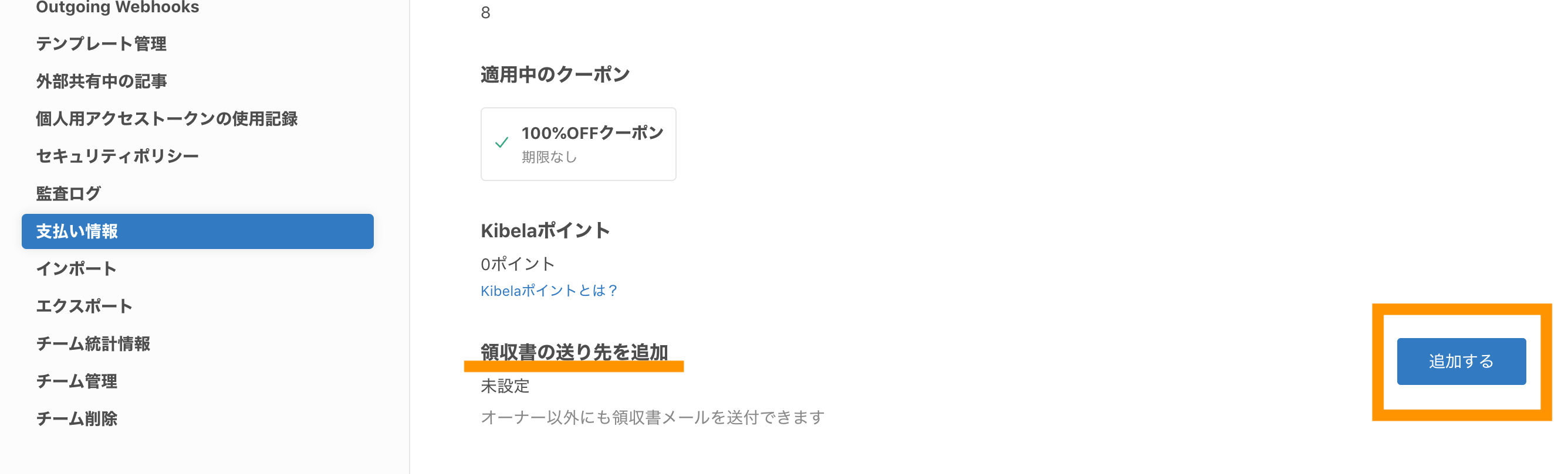 FireShot_Capture_137_-_______-_bitjourney_Kibela_-_bitjourney.kibe.la.png
