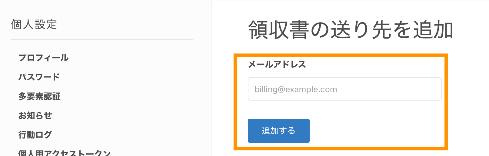 FireShot_Capture_138_-____________-_bitjourney_Kibela_-_bitjourney.kibe.la.png