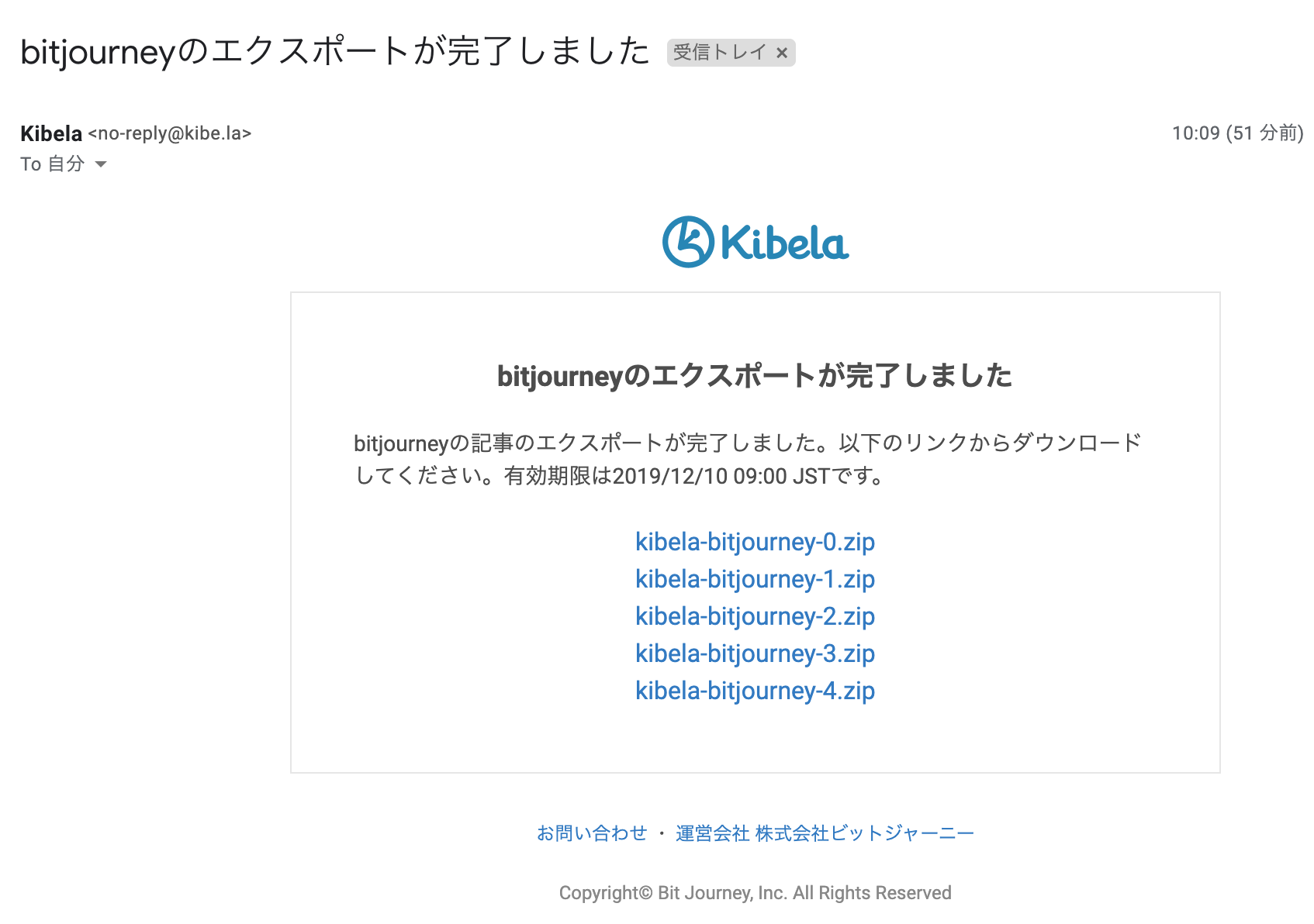 FireShot_Capture_168_-_bitjourney_________________-_yuka-ichimoto_bitjourney.com_-_Bit_Journey__-_mail.google.com.png