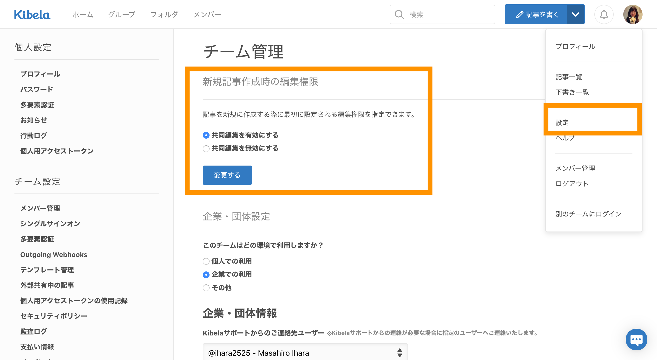 FireShot_Capture_199_-_______-_bitjourney_Kibela_-_bitjourney.kibe.la.png