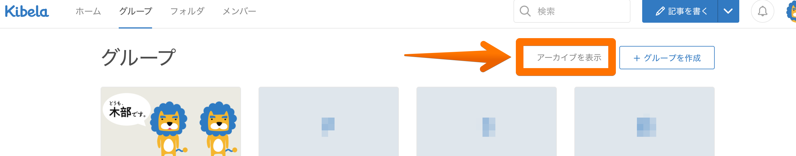 Demo.png