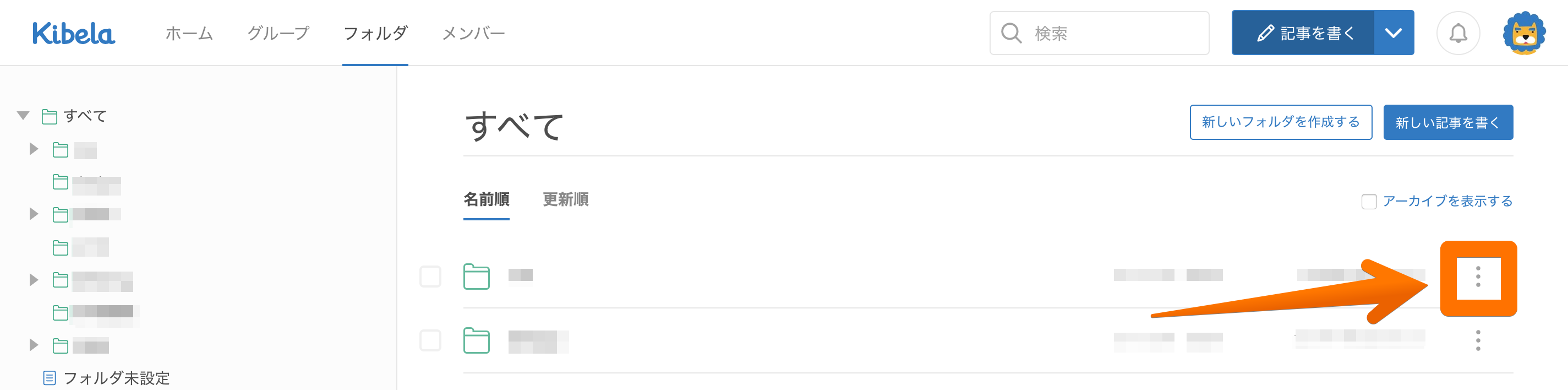 Demo.png