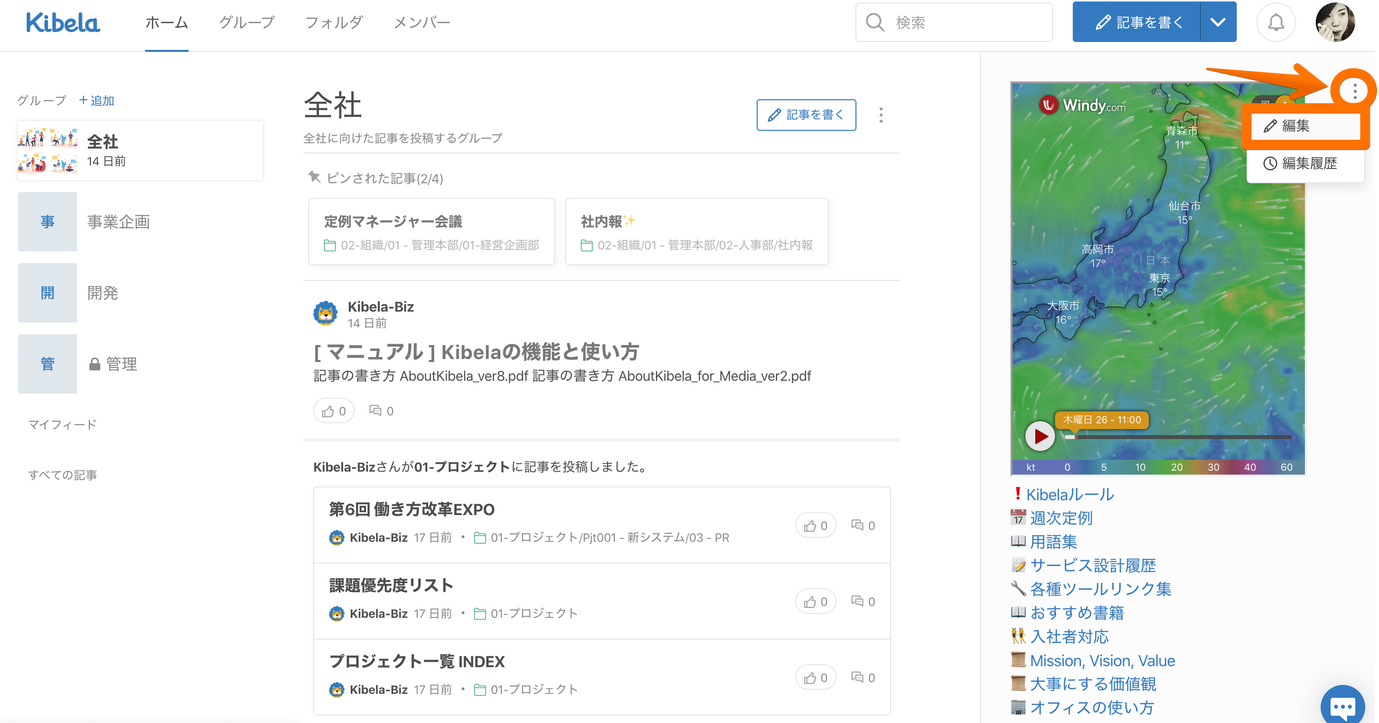 demo3.png