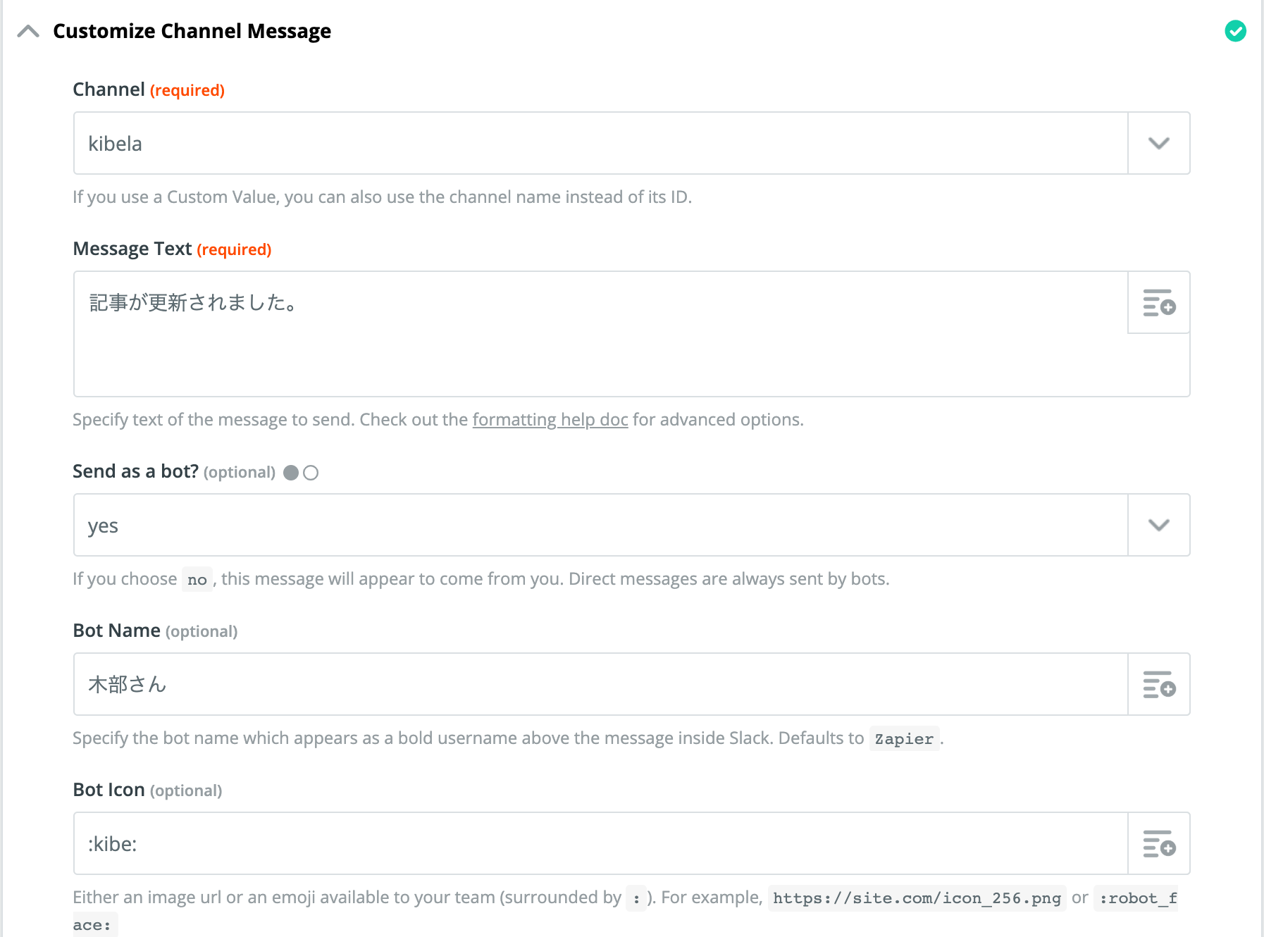 FireShot_Capture_026_-_Edit_a_Step_-_Zapier_-_zapier.com.png