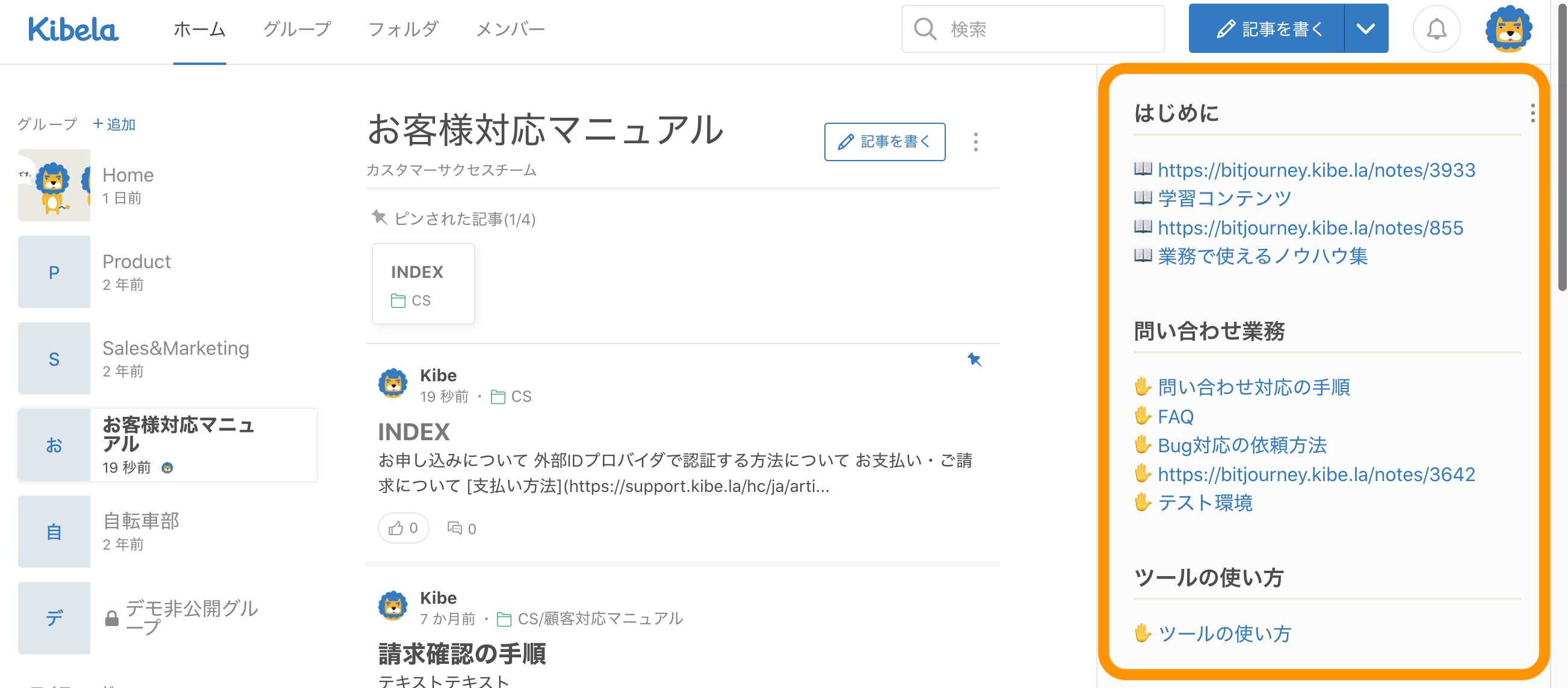 demo2.png