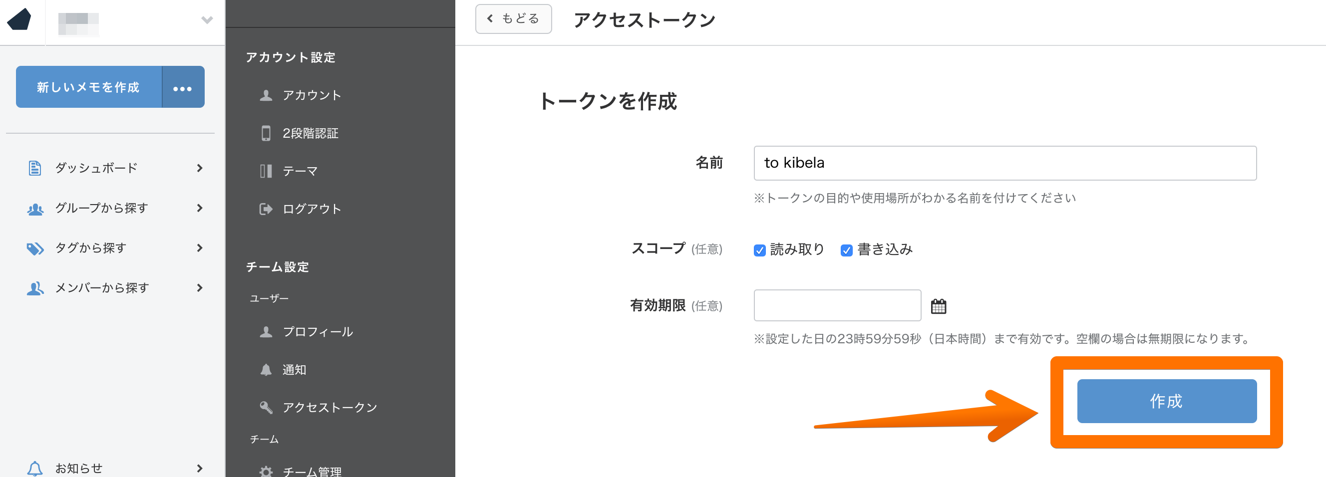demo2.png