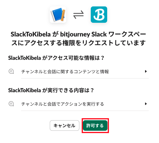 スクリーンショット 2024-10-18 14.44.32.png