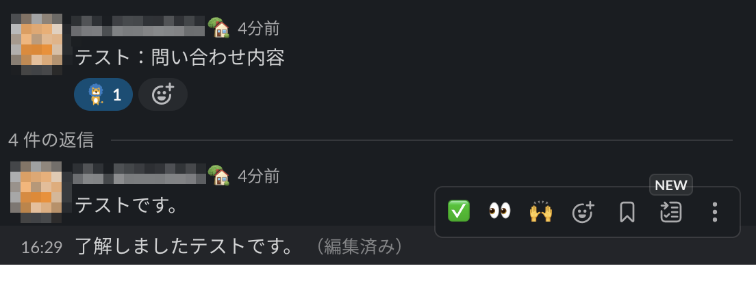 スクリーンショット 2024-10-18 16.33.40_1.png