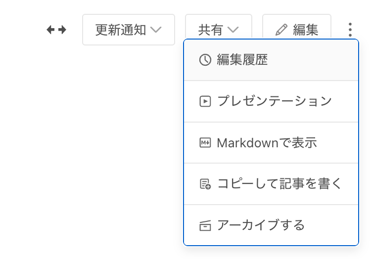 スクリーンショット 2024-12-27 16.04.44.png