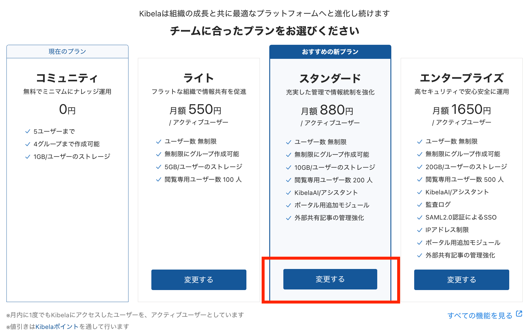 スクリーンショット 2025-01-22 16.31.42.png