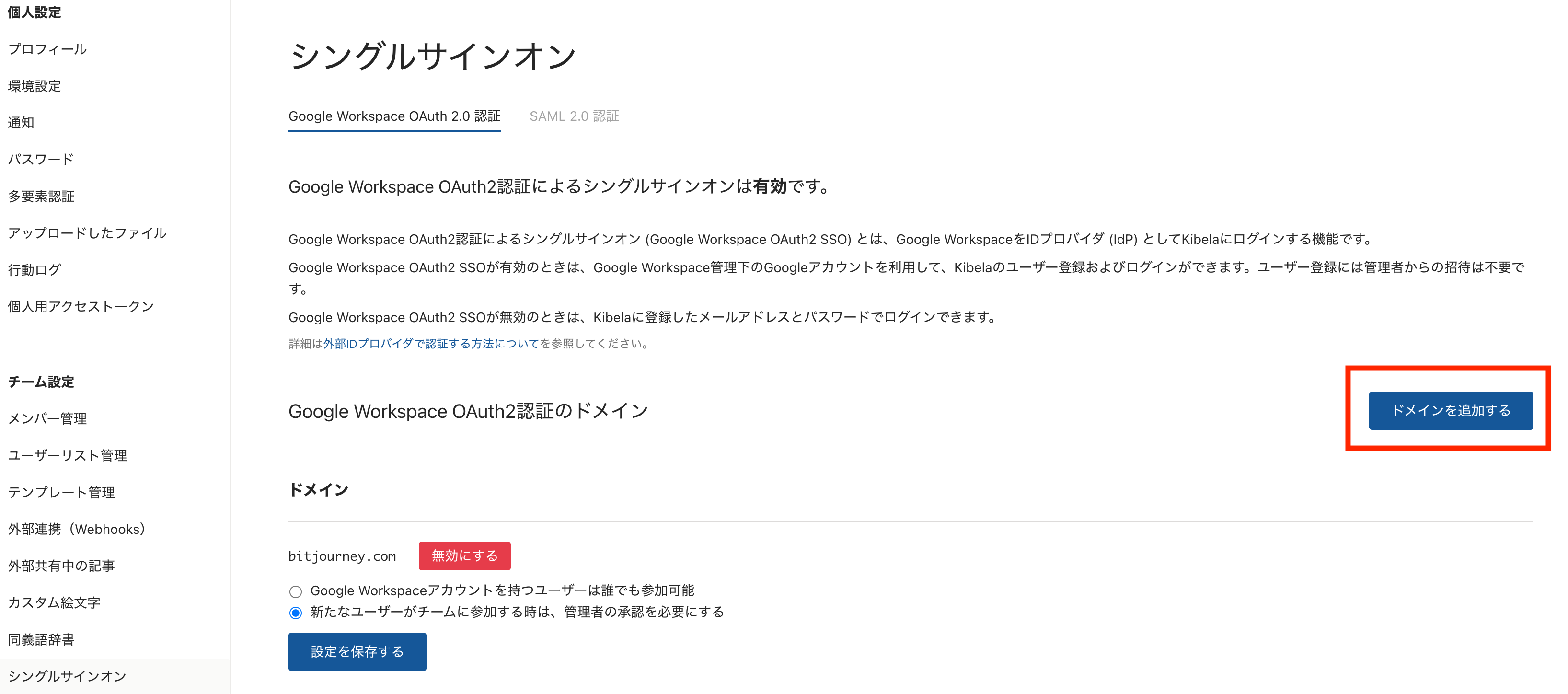 スクリーンショット 2025-01-22 17.11.37.png