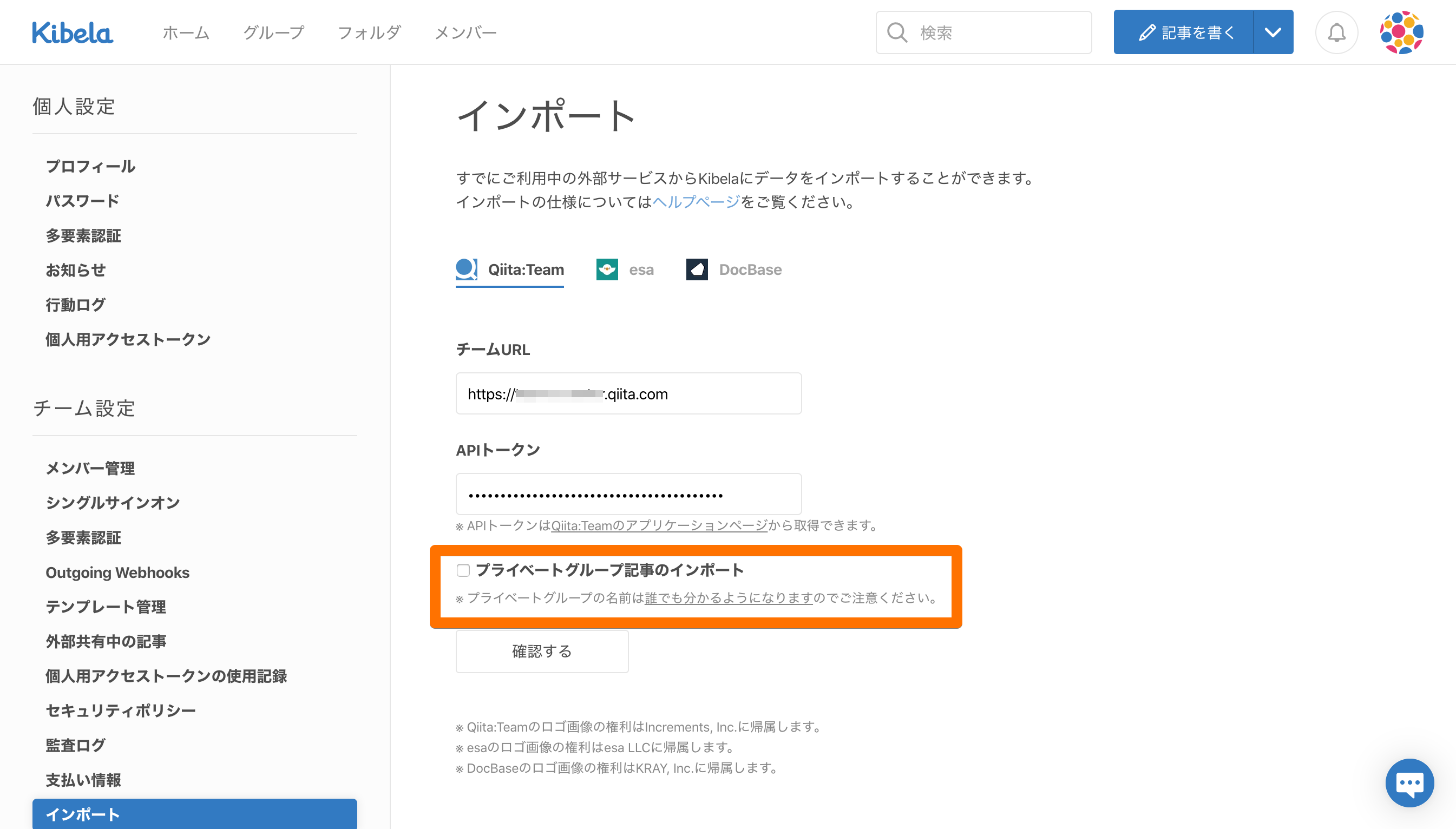 demo2.png