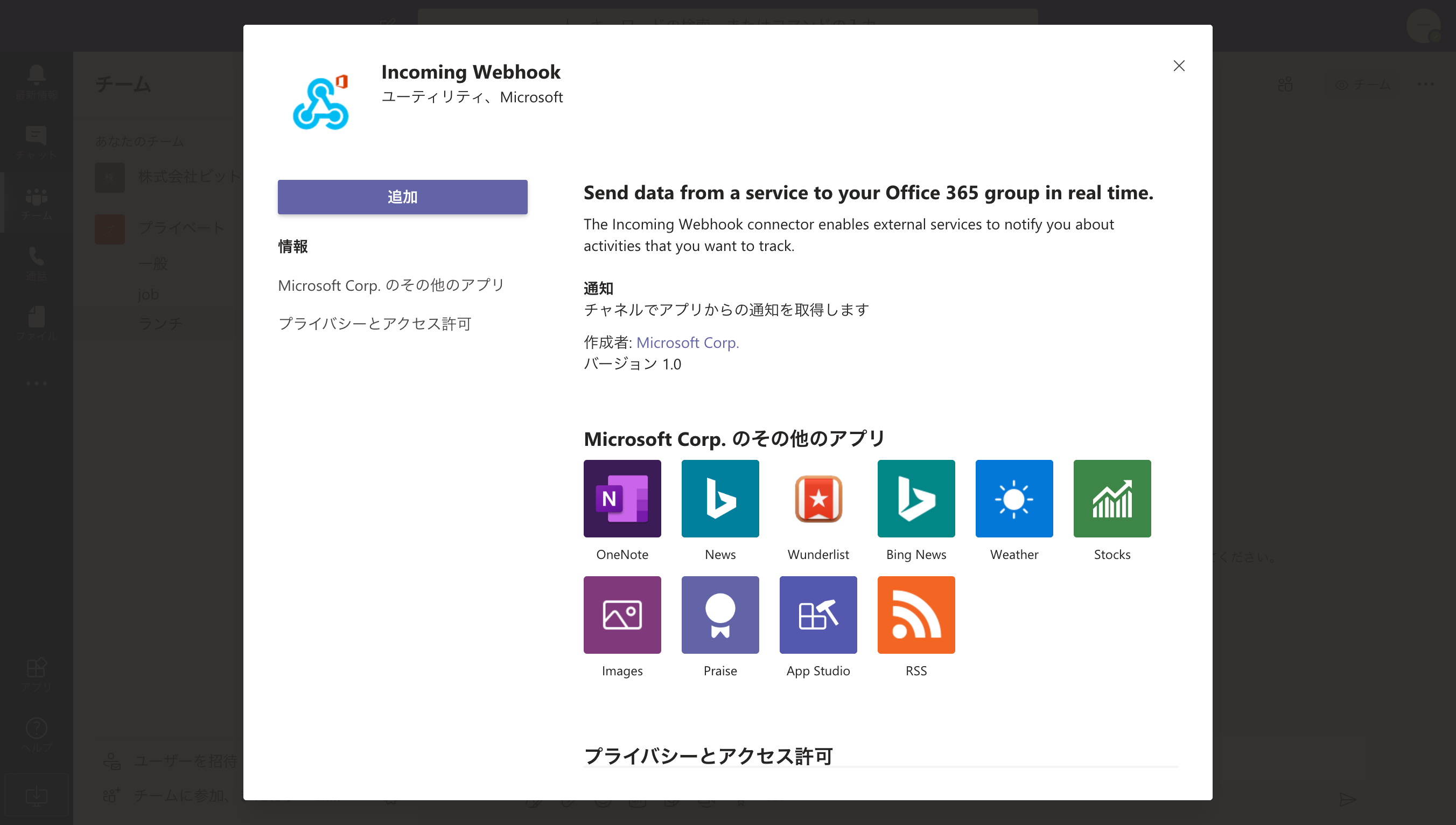 demo3.png