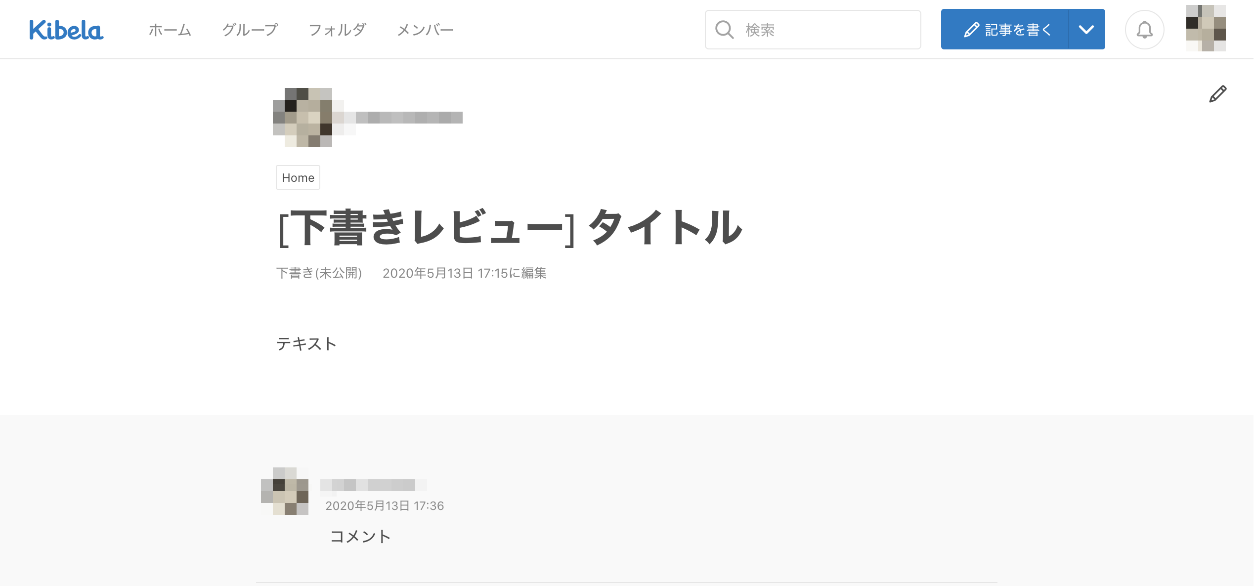 demo4.png