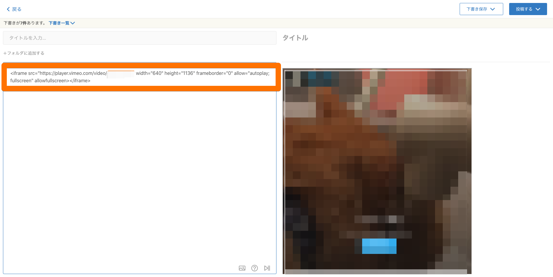 demo3.png