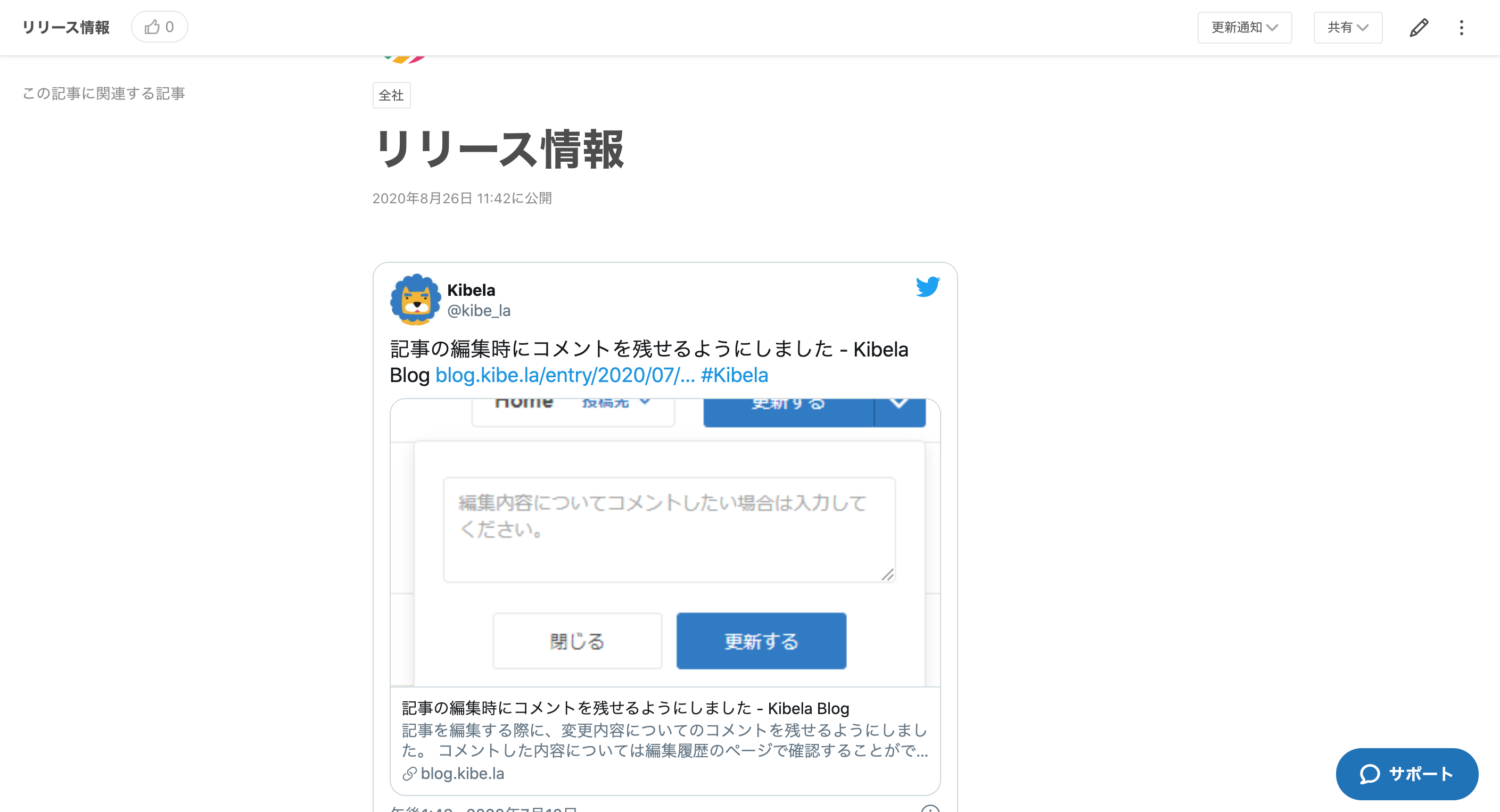 demo3.png