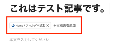 スクリーンショット 2025-12-09 18.15.15
