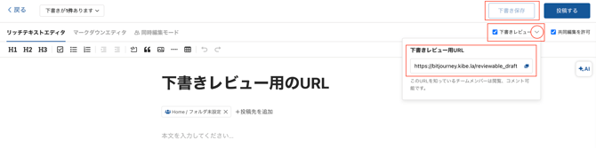 スクリーンショット 2026-01-13 13.05.54