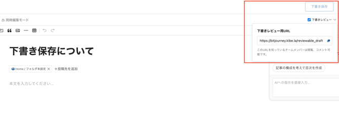 スクリーンショット 2026-01-14 16.37.08