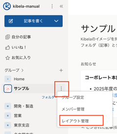 スクリーンショット 2026-01-20 16.47.03