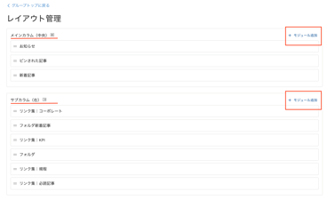 スクリーンショット 2026-01-20 16.47.26