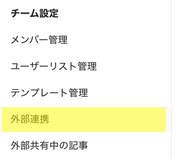 スクリーンショット 2026-03-19 11.51
