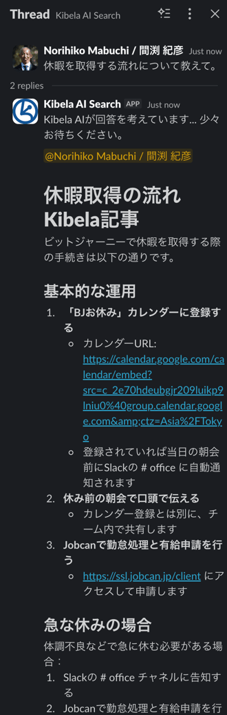 スクリーンショット 2026-03-19 12.45.12