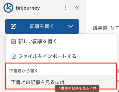 スクリーンショット 2026-04-24 12.41.48