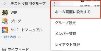 スクリーンショット 2026-04-28 16.55.06