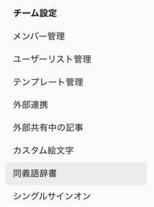 スクリーンショット 2026-07-31 11.04.10