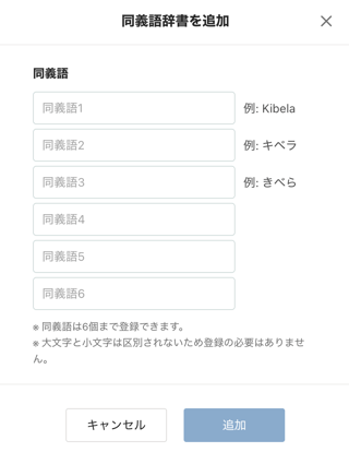 スクリーンショット 2026-07-31 11.04.53