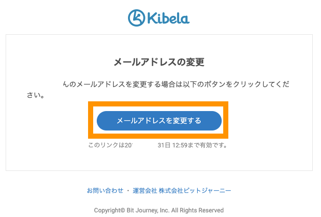 FireShot Capture 113 - メールアドレスの変更について - yuka.icm1989@gmail.com - Gmail - mail.google.com